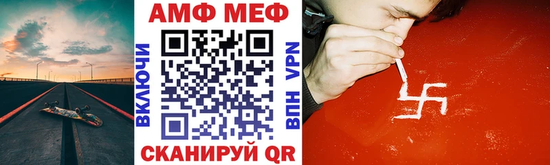 Amphetamine Розовый Цоци-Юрт