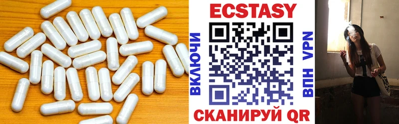 ЭКСТАЗИ 280 MDMA сколько стоит Цоци-Юрт