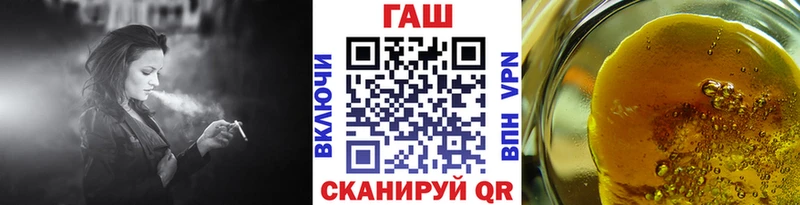МЕГА ТОР  Цоци-Юрт  ГАШ 40% ТГК  наркошоп 