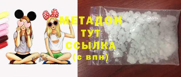 гидра Белоозёрский