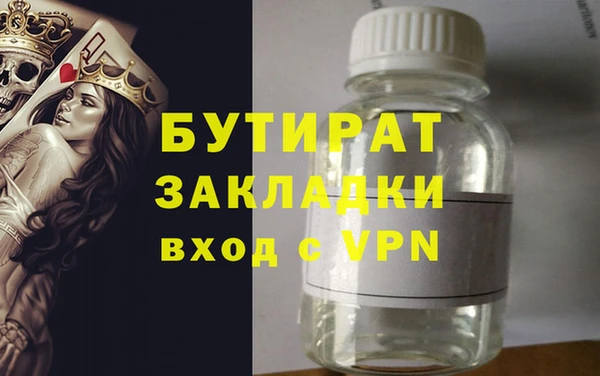 a pvp Беломорск
