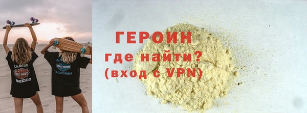 эйфоретик Белокуриха