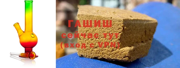 гидра Белоозёрский