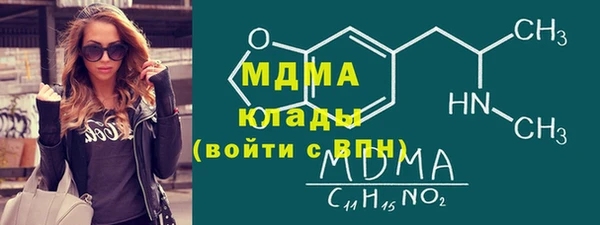 эйфоретик Белокуриха