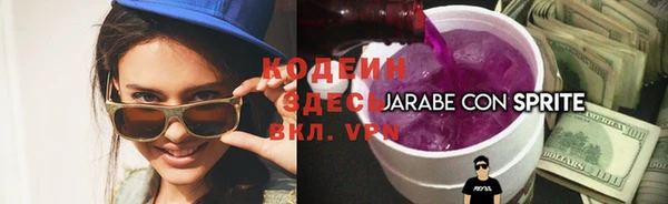 гидра Белоозёрский