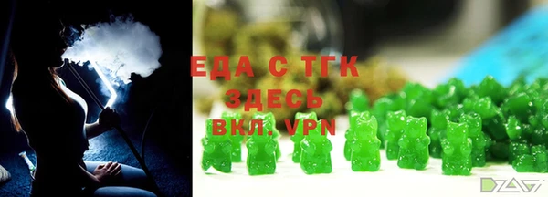 эйфоретик Белокуриха