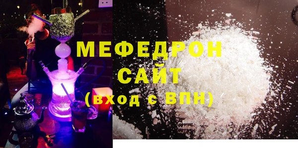 эйфоретик Белокуриха