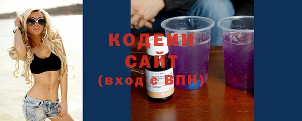 эйфоретик Белокуриха