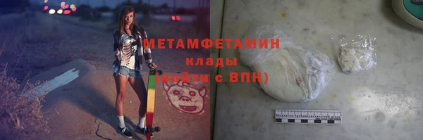 гидра Белоозёрский