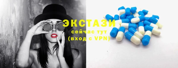 эйфоретик Белокуриха