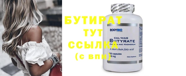 гидра Белоозёрский