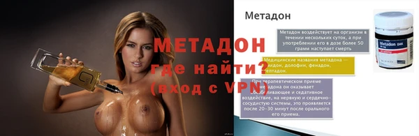 эйфоретик Белокуриха