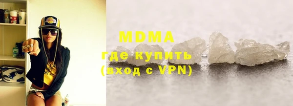 эйфоретик Белокуриха
