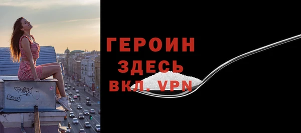 эйфоретик Белокуриха