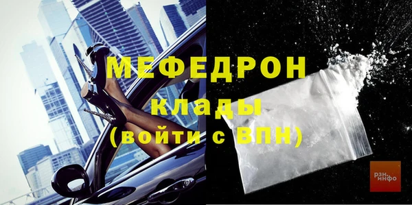 эйфоретик Белокуриха
