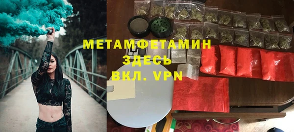 эйфоретик Белокуриха