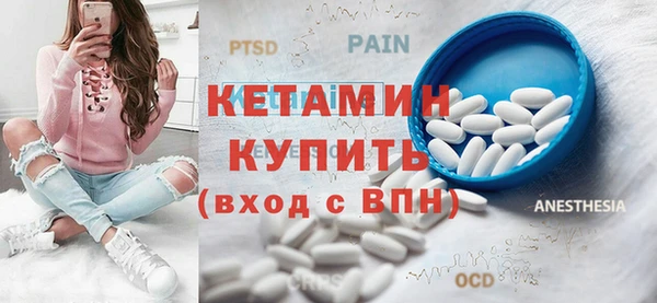 эйфоретик Белокуриха