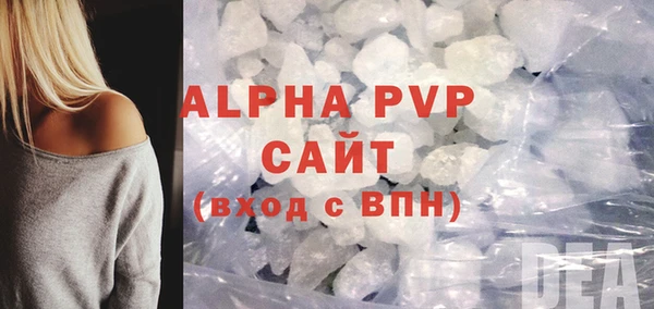 эйфоретик Белокуриха