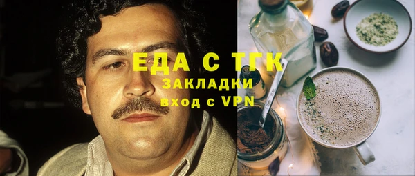 гидра Белоозёрский