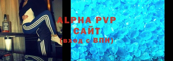 эйфоретик Белокуриха