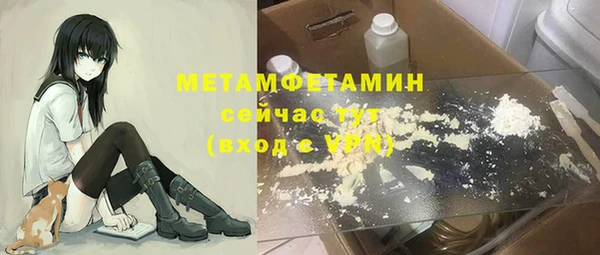 эйфоретик Белокуриха