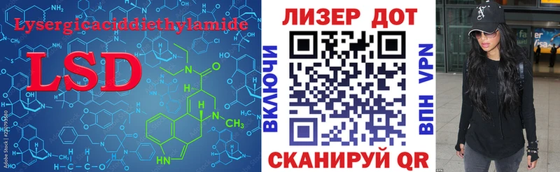 LSD-25 экстази кислота  Цоци-Юрт 