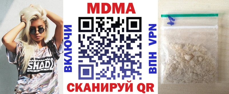 МДМА crystal  Цоци-Юрт 