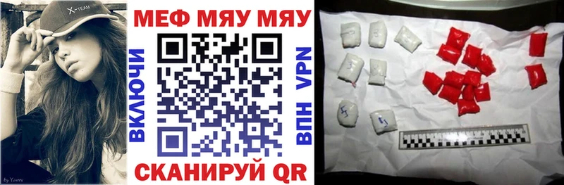 купить   Цоци-Юрт  Мефедрон mephedrone 