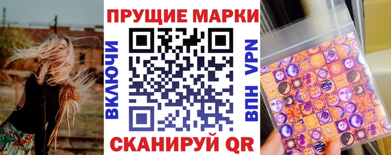 Марки NBOMe 1500мкг  Цоци-Юрт 