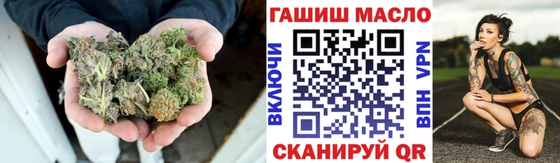 ТГК гашишное масло наркота kraken ССЫЛКА Цоци-Юрт